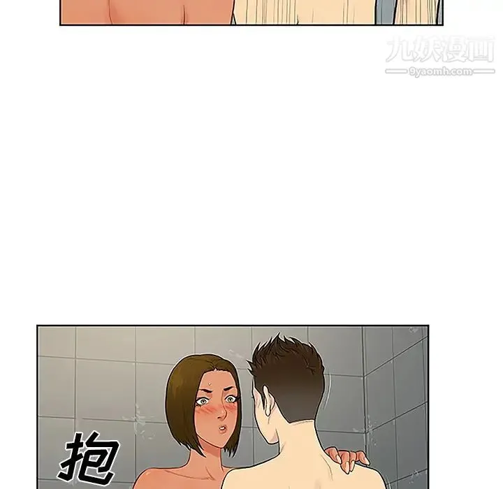 被女神环绕的男人 第32话 第42页