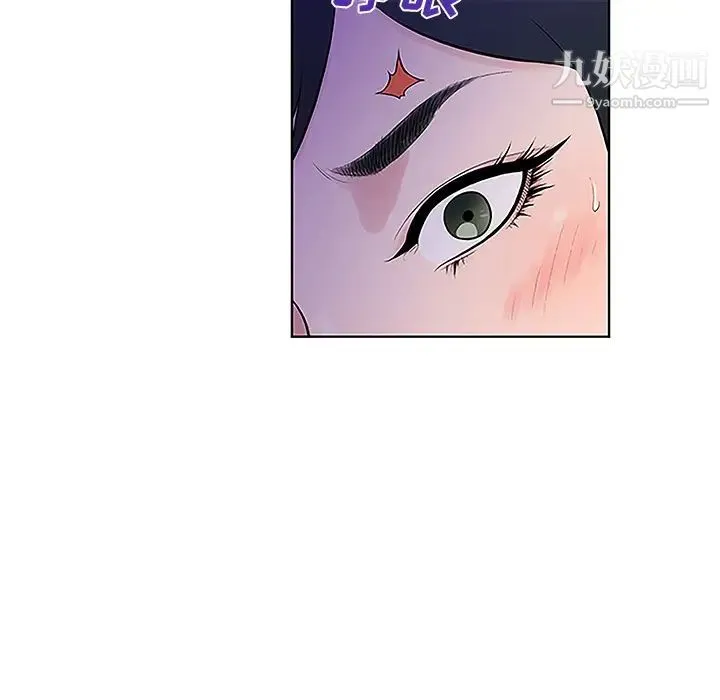 被女神环绕的男人 第32话 第89页