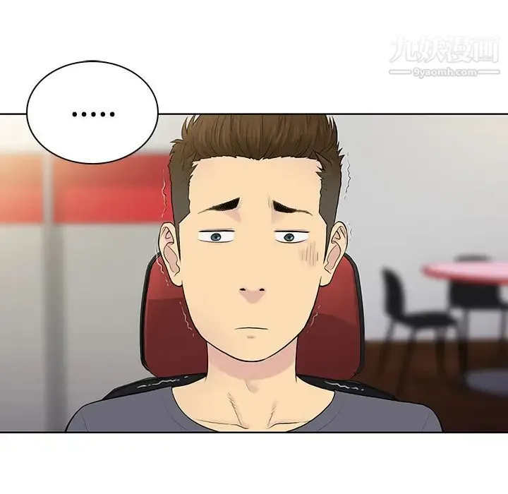 被女神环绕的男人 第3话 第78页
