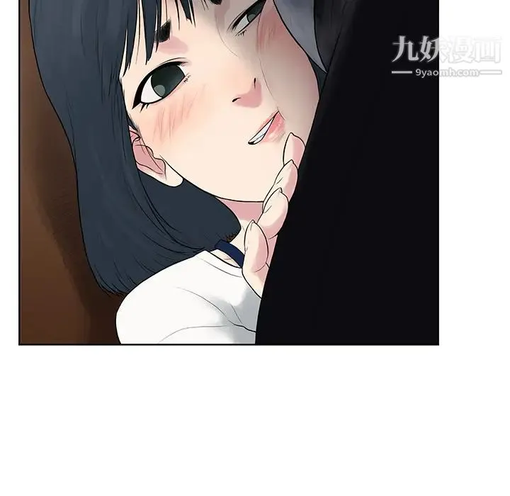 被女神环绕的男人 第3话 第40页