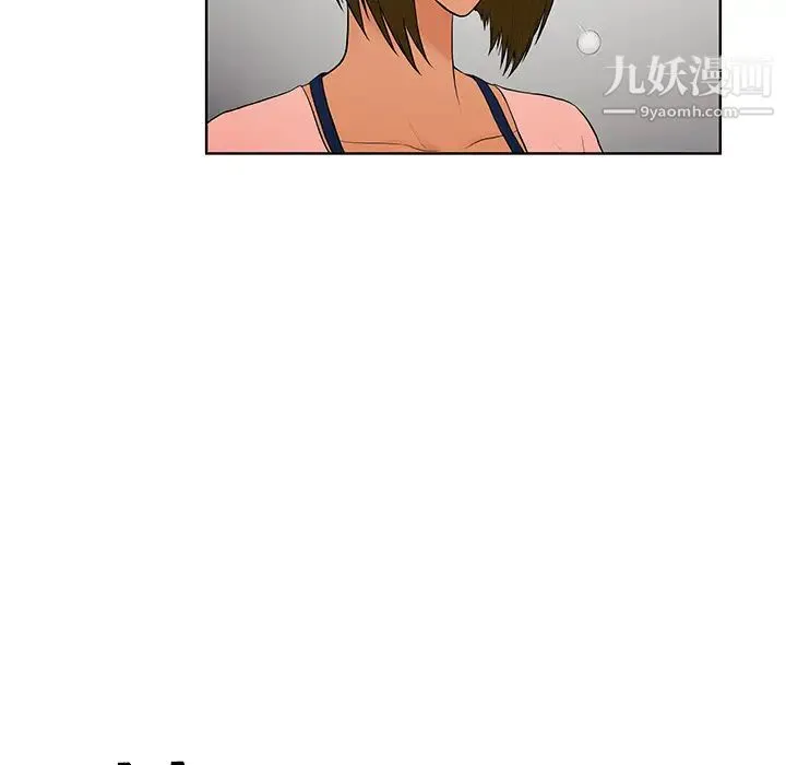 被女神环绕的男人 第3话 第6页