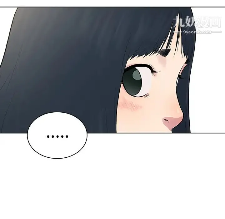 被女神环绕的男人 第3话 第67页
