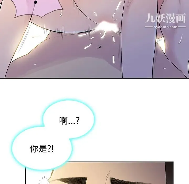 被女神环绕的男人 第22话 第66页