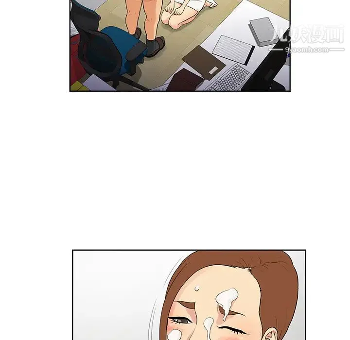 被女神环绕的男人 第22话 第92页
