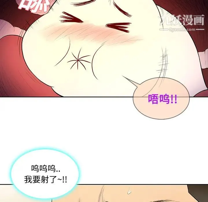 被女神环绕的男人 第22话 第34页