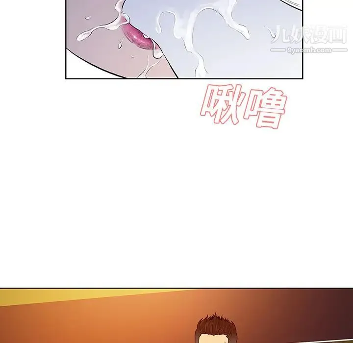 被女神环绕的男人 第22话 第13页