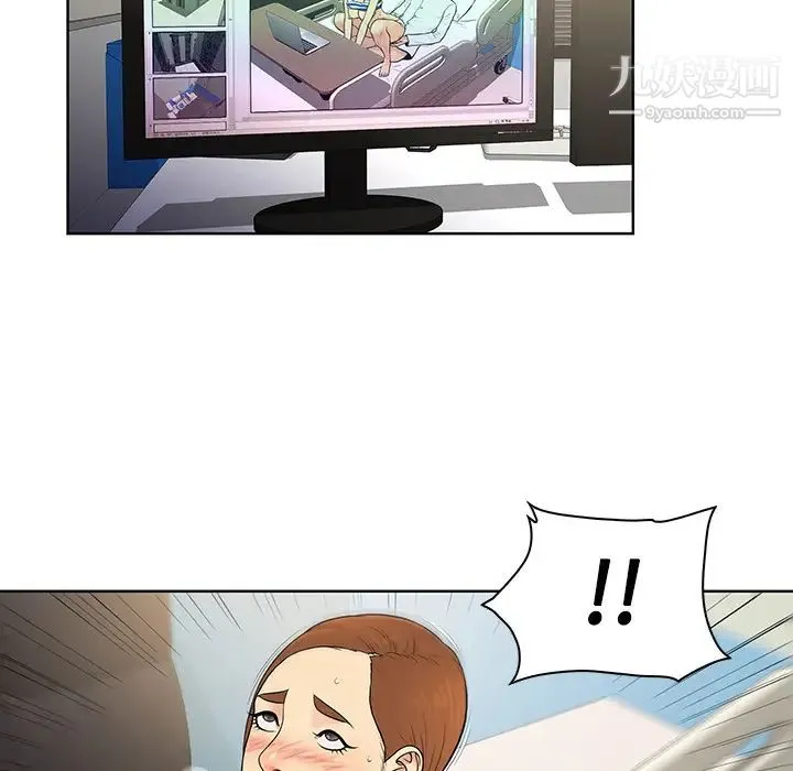 被女神环绕的男人 第13话 第14页
