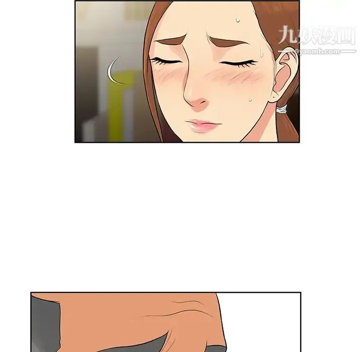 被女神环绕的男人 第13话 第10页