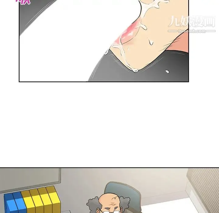被女神环绕的男人 第13话 第58页