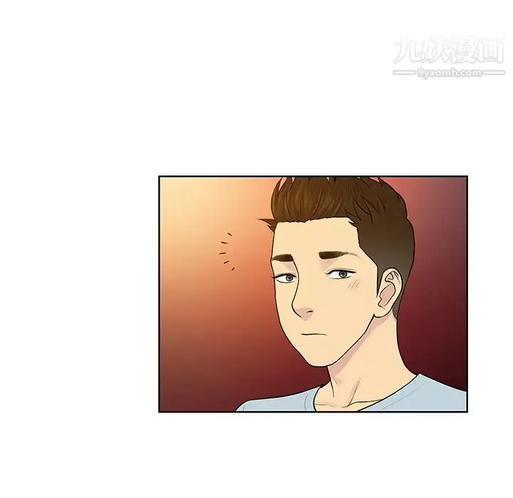 被女神环绕的男人 第13话 第23页