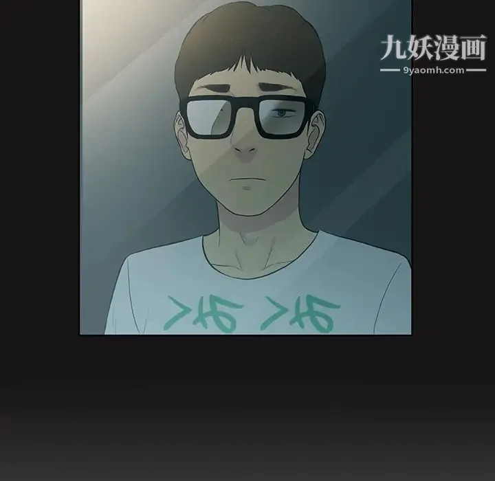 被女神环绕的男人 第13话 第36页