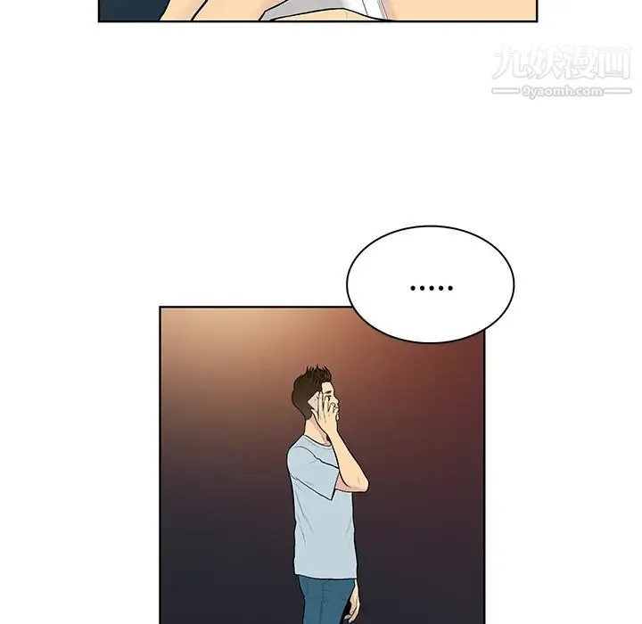被女神环绕的男人 第13话 第55页