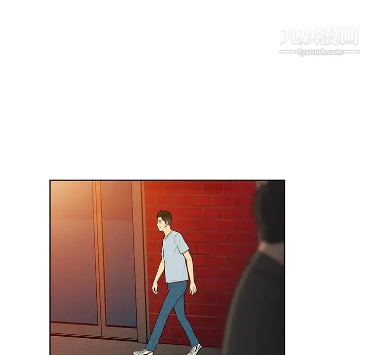 被女神环绕的男人 第13话 第20页