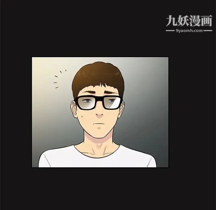 被女神环绕的男人 第13话 第29页