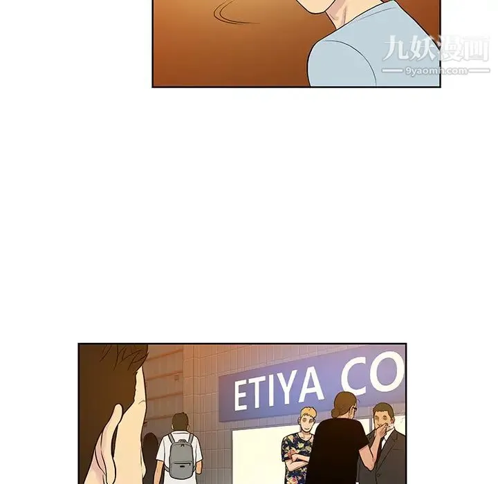 被女神环绕的男人 第13话 第89页
