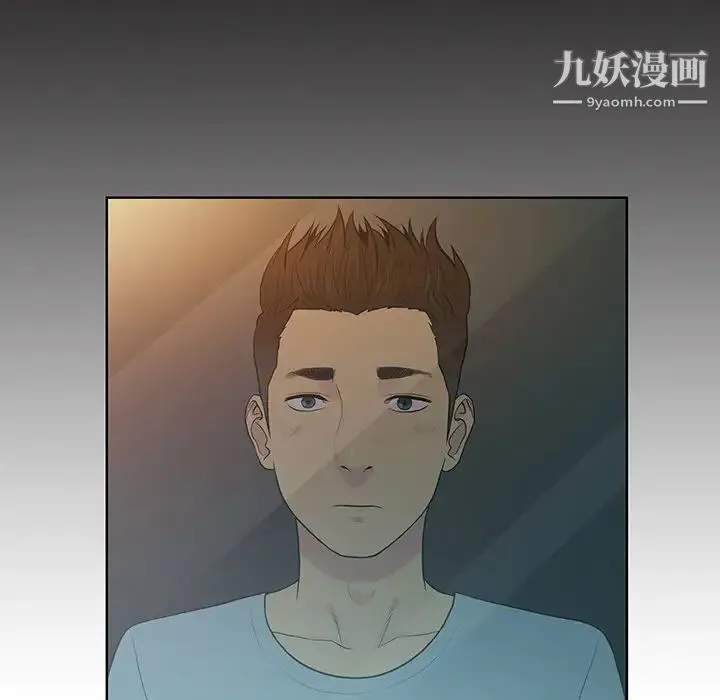 被女神环绕的男人 第13话 第37页