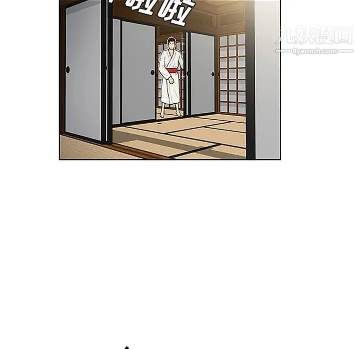 被女神环绕的男人 第42话 第34页