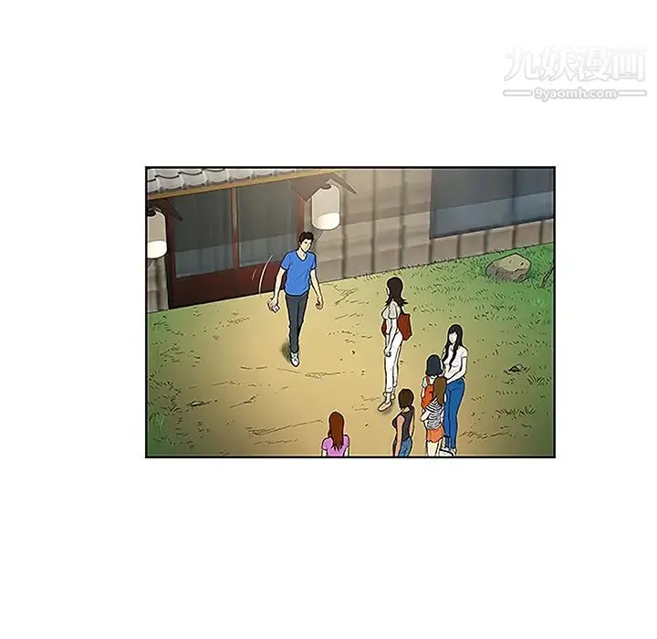 被女神环绕的男人 第42话 第43页