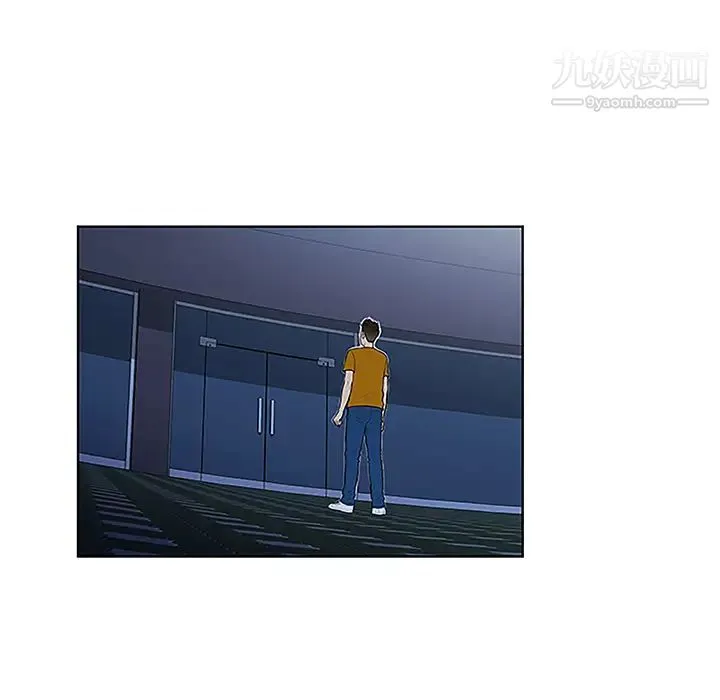 被女神环绕的男人 第42话 第86页