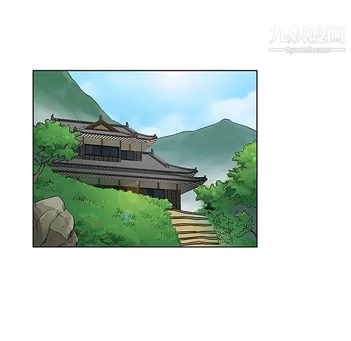 被女神环绕的男人 第42话 第42页