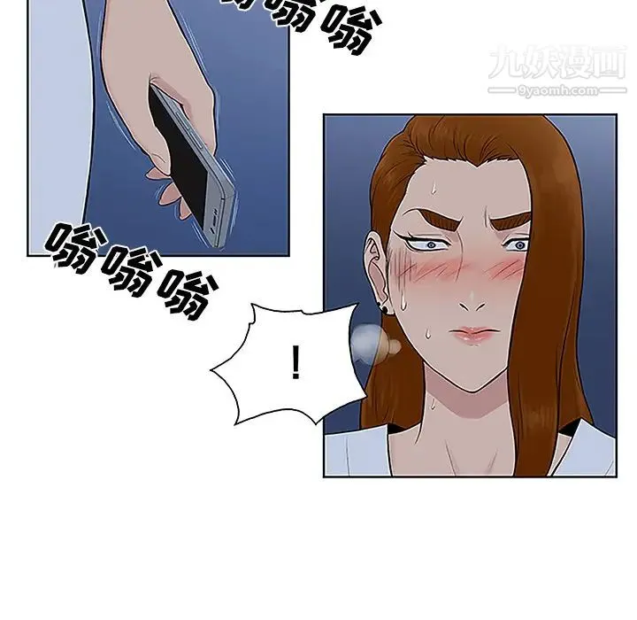 被女神环绕的男人 第42话 第22页