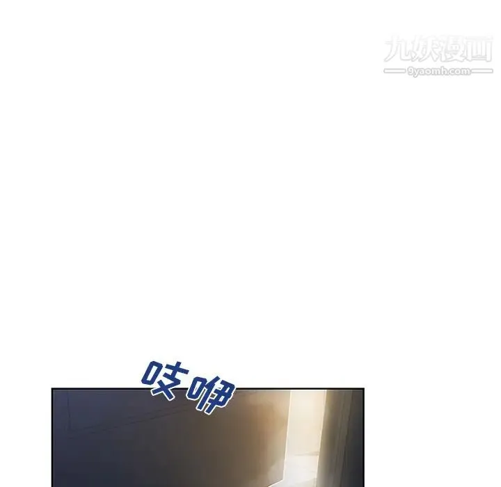 被女神环绕的男人 第30话 第71页