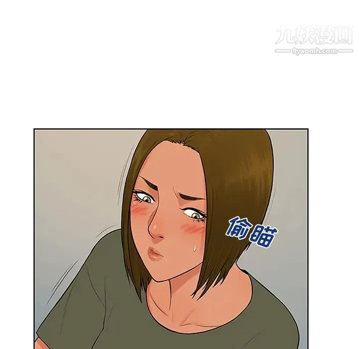 被女神环绕的男人 第30话 第92页