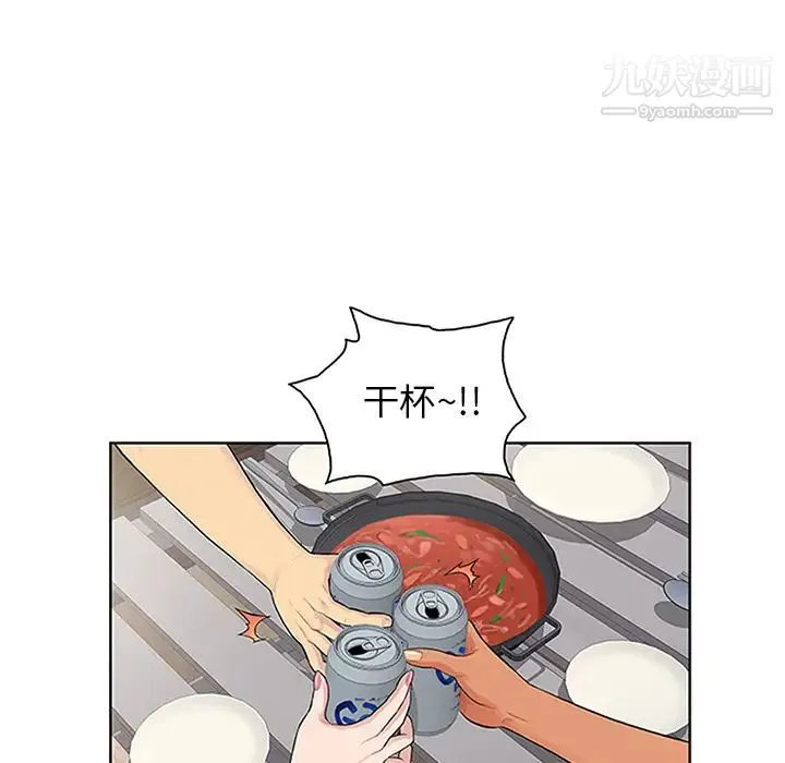 被女神环绕的男人 第30话 第23页