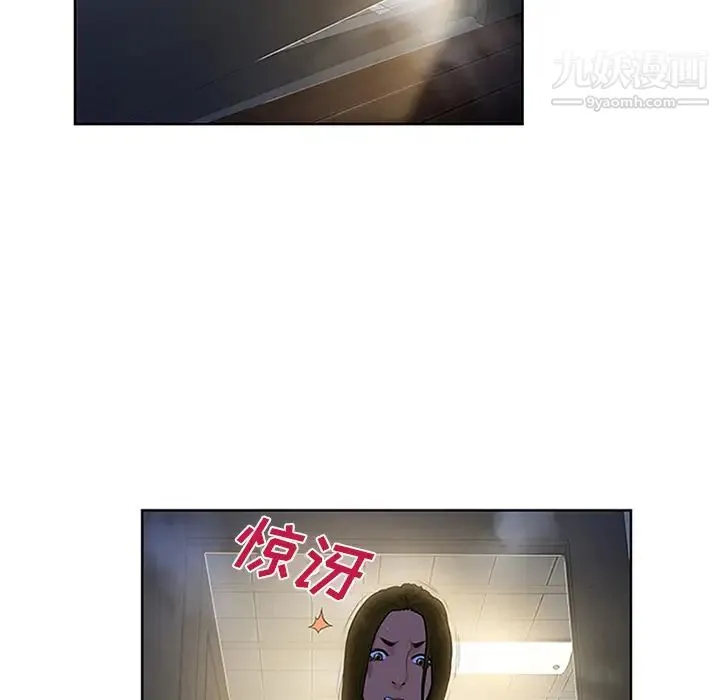 被女神环绕的男人 第30话 第72页