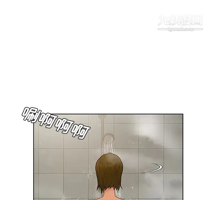被女神环绕的男人 第30话 第69页