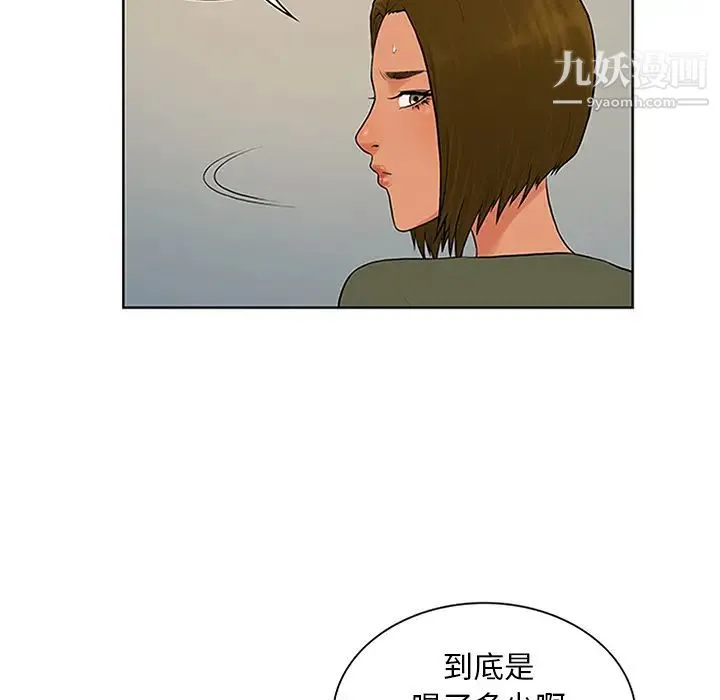 被女神环绕的男人 第30话 第86页