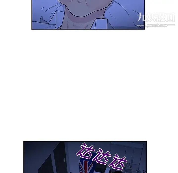 被女神环绕的男人 第30话 第62页