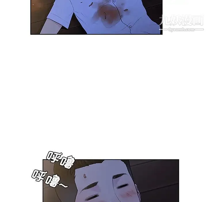 被女神环绕的男人 第30话 第78页