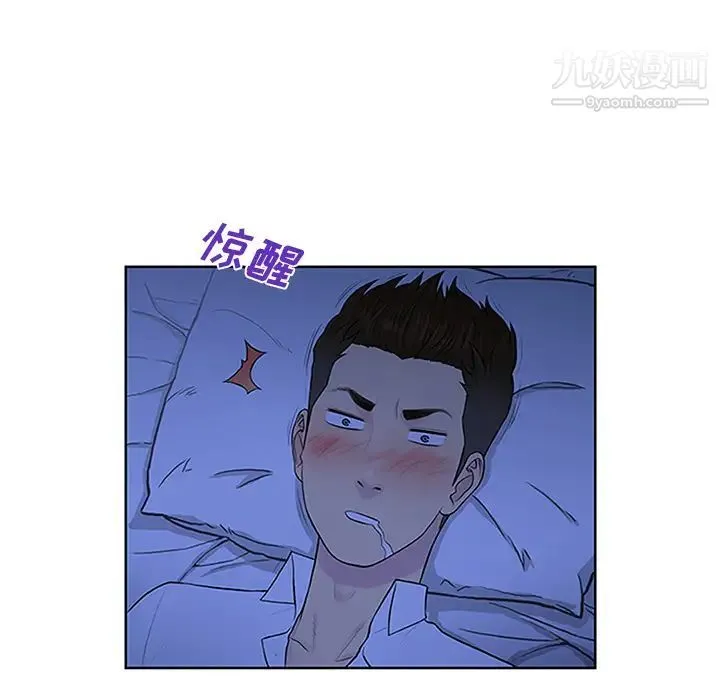 被女神环绕的男人 第30话 第60页
