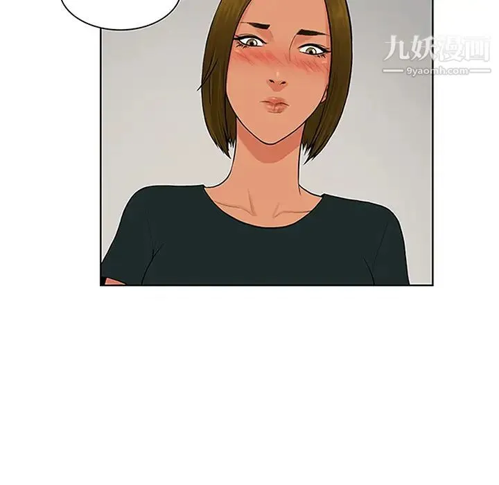 被女神环绕的男人 第30话 第54页