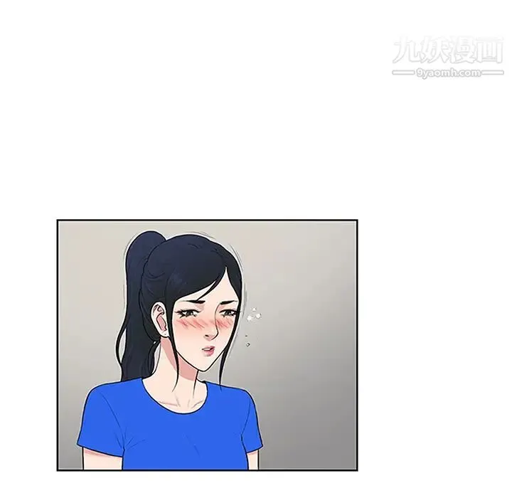被女神环绕的男人 第30话 第42页