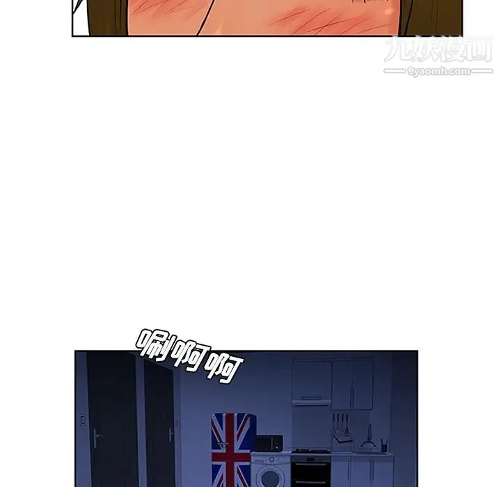 被女神环绕的男人 第30话 第95页