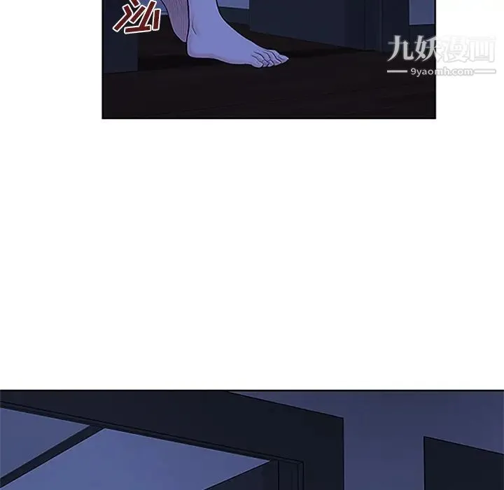 被女神环绕的男人 第30话 第98页