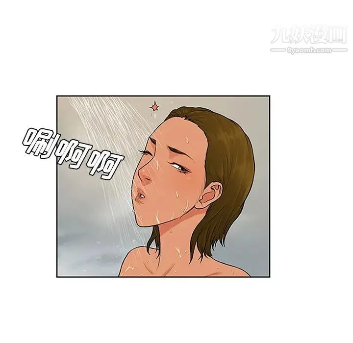 被女神环绕的男人 第30话 第66页