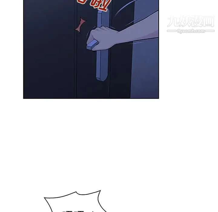 被女神环绕的男人 第30话 第64页