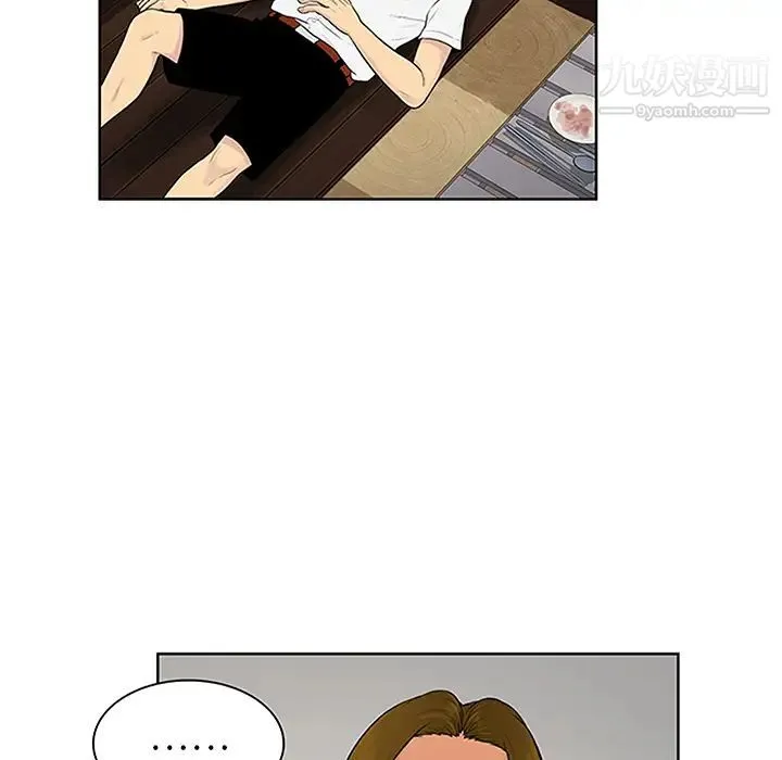 被女神环绕的男人 第30话 第53页