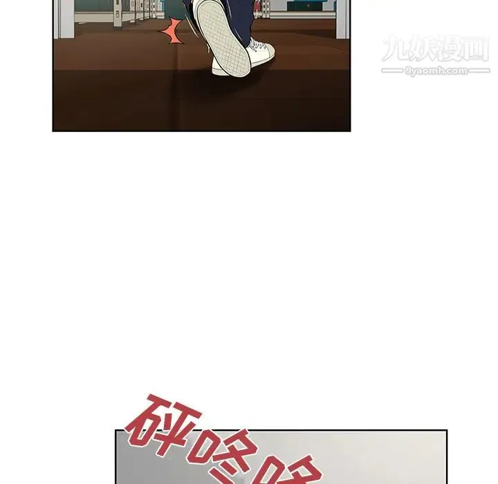 被女神环绕的男人 第54话 第33页