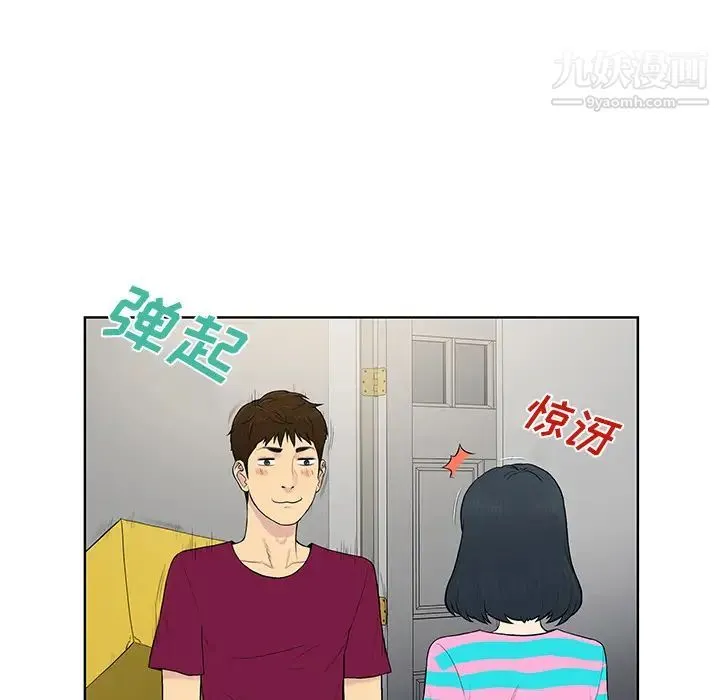 被女神环绕的男人 第54话 第38页