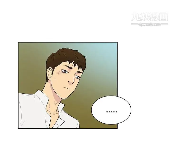 被女神环绕的男人 第54话 第65页