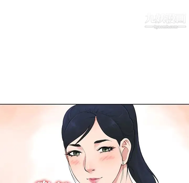 被女神环绕的男人 第54话 第74页