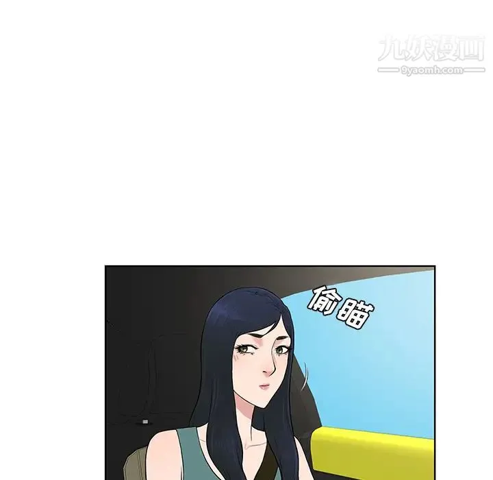 被女神环绕的男人 第54话 第11页