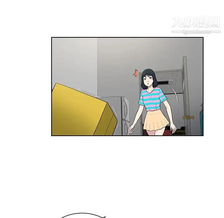 被女神环绕的男人 第54话 第36页