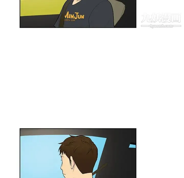 被女神环绕的男人 第54话 第13页