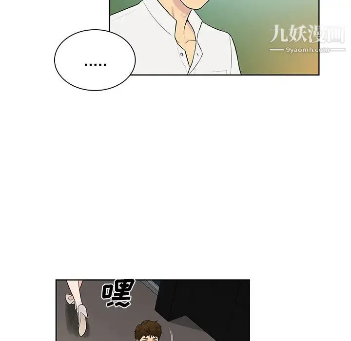被女神环绕的男人 第54话 第60页