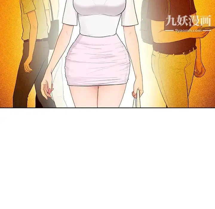 被女神环绕的男人 第54话 第52页